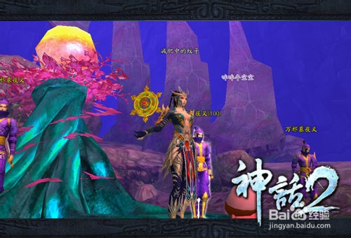 《神话2》挑战大BOSS攻略