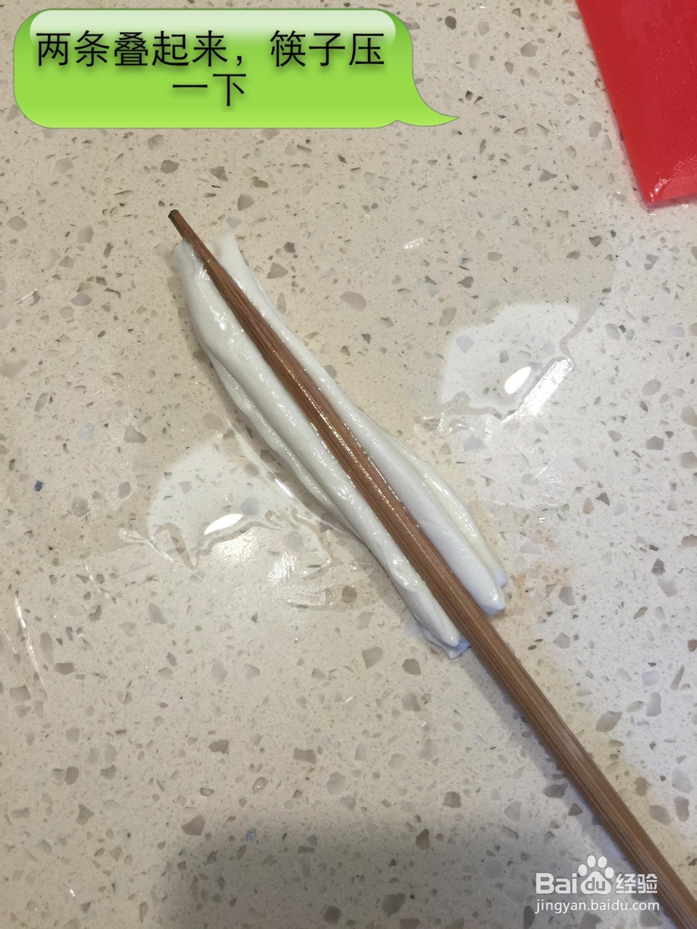 应该这样做早餐油条