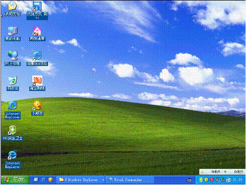 桌面上的图标删不掉