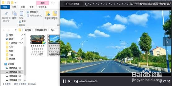 同时将多个视频逆时针旋转90度并保存到电脑上