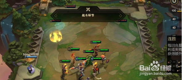 云顶之弈s6丧尸大头阵容玩法攻略