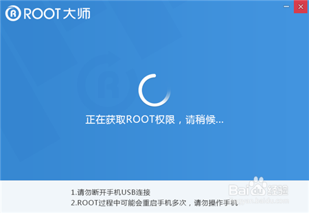OPPO R3获取Root权限图文教程