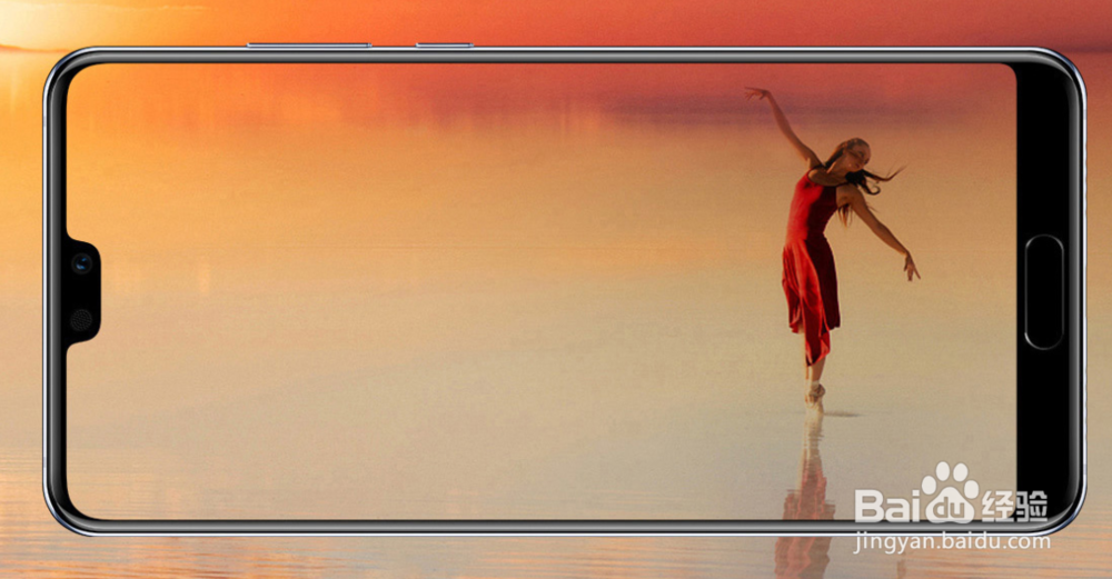 华为P20使用攻略