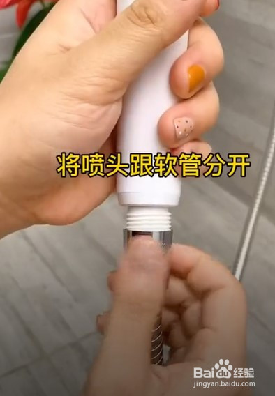 如何解决浴室的喷头漏水