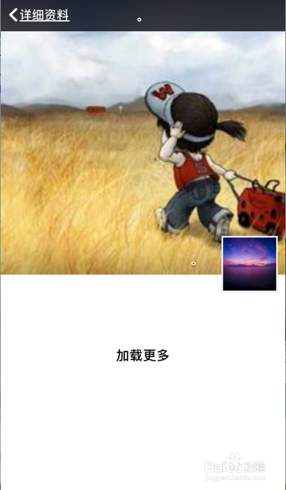 微信怎么知道好友把自己拉黑了还是删除了?