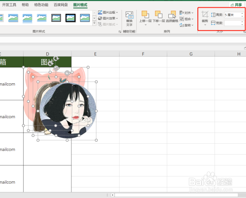excel中如何快速插入多张图片?