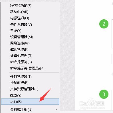 电脑远程桌面如何设置?