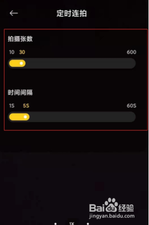 红米k40pro如何设置连拍