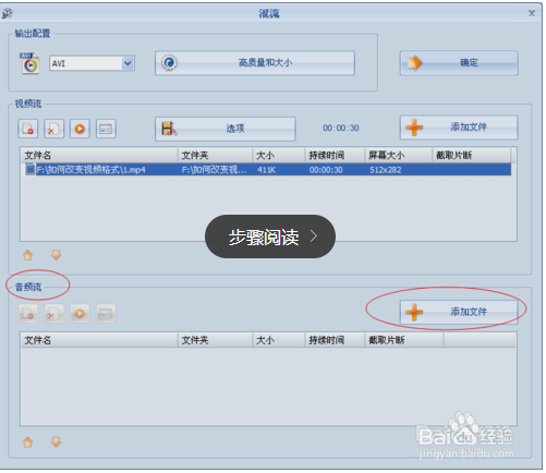 如何制作搞笑视频?