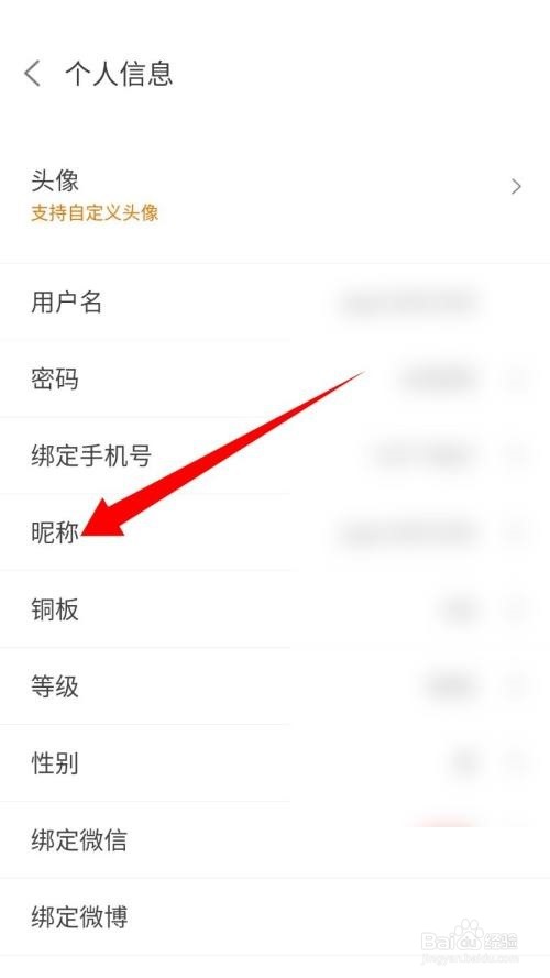 悟饭游戏厅怎么改名字