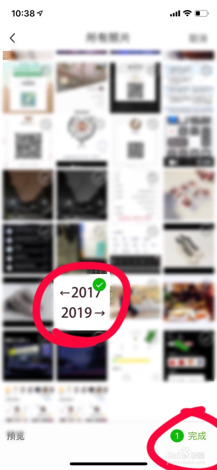 在脸球app怎么发动态