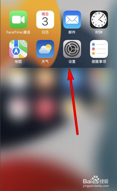 iphone13电话铃声怎么设置