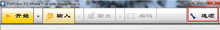 TMP音频怎样设置以多声道方式解码音频