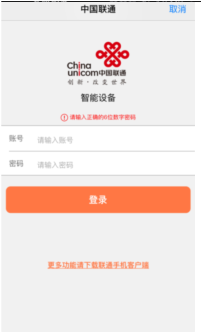 河南eSIM一号双终端业务线上开通操作流程？