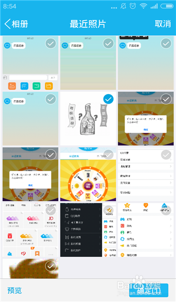 手机电脑怎么互传文件