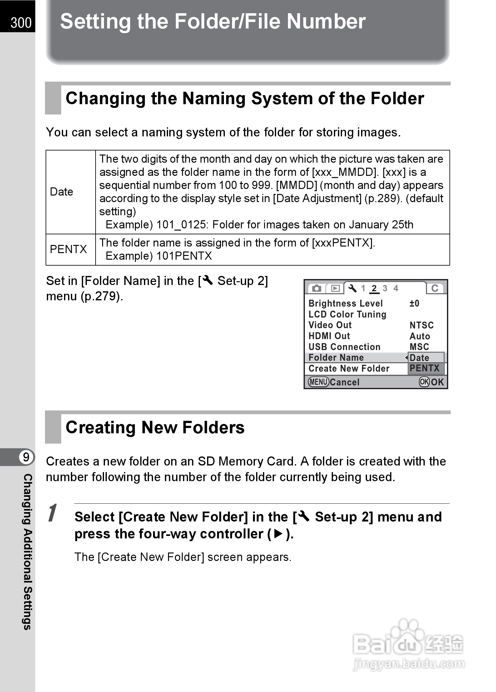 宾得K-5数码相机使用说明书:[31]
