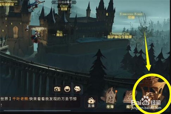 哈利波特我有钱表情怎么使用
