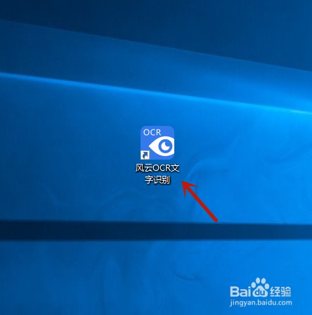 怎么识别图片中的文字？
