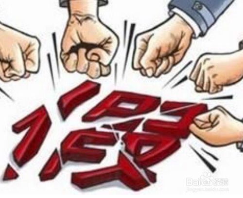 网上常见的招聘兼职信息可靠吗?辨别真假篇