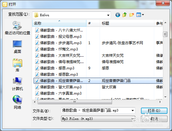 制作电子杂志