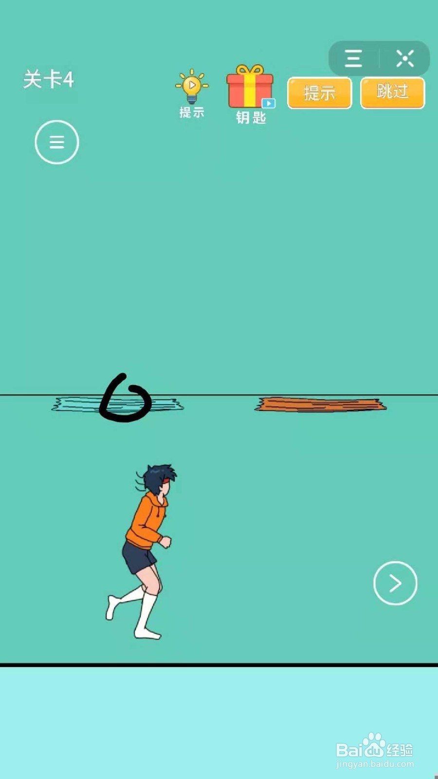 可乐被弟弟喝掉了：第1-5关怎么过