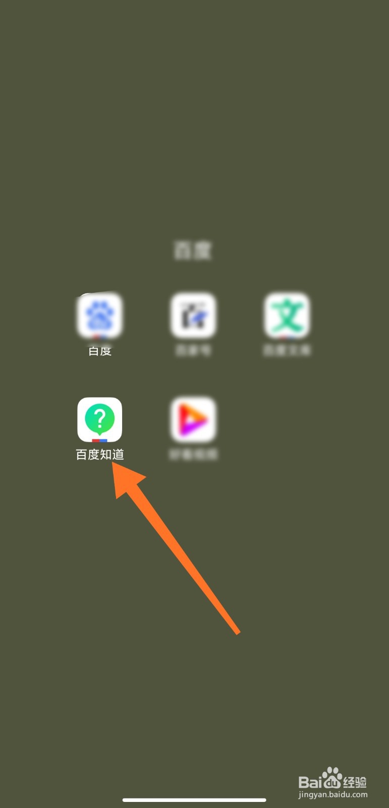 百度知道如何绑定微博