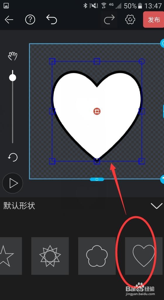 GIF豆豆/视频豆豆手机APP制作3D立方体及贴图