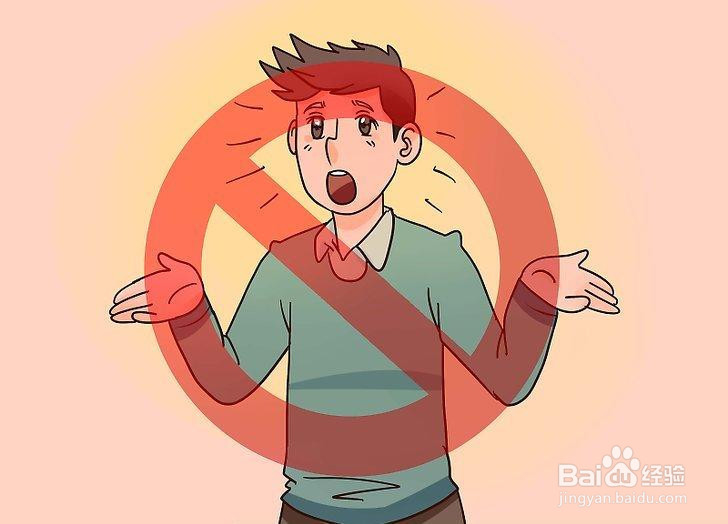 如何让你的妈妈原谅你做蠢事