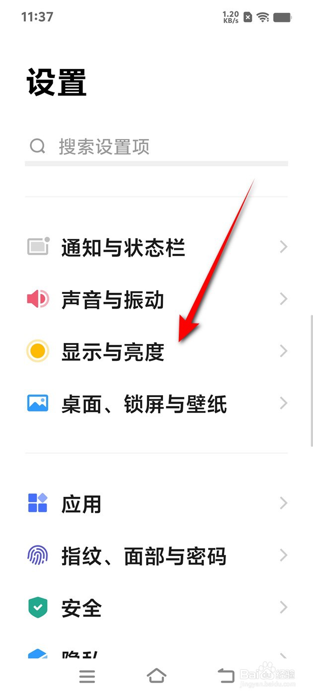 IQOO Z9 Turbo视频插帧怎么开启与关闭