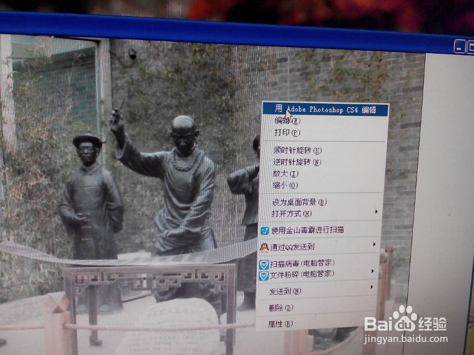 拍的照片曝光过度了怎么办用ps很简单就搞定哦