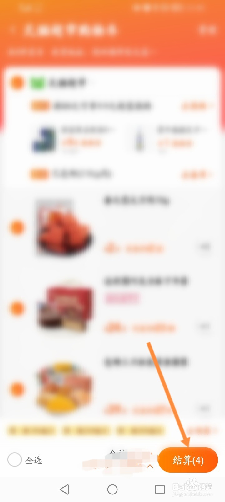 天猫超市卡没有充值怎么有钱