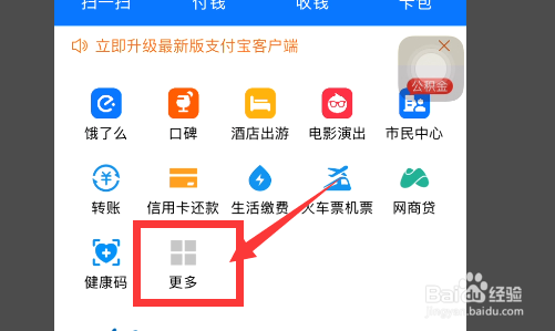 办理失业后社保怎么交