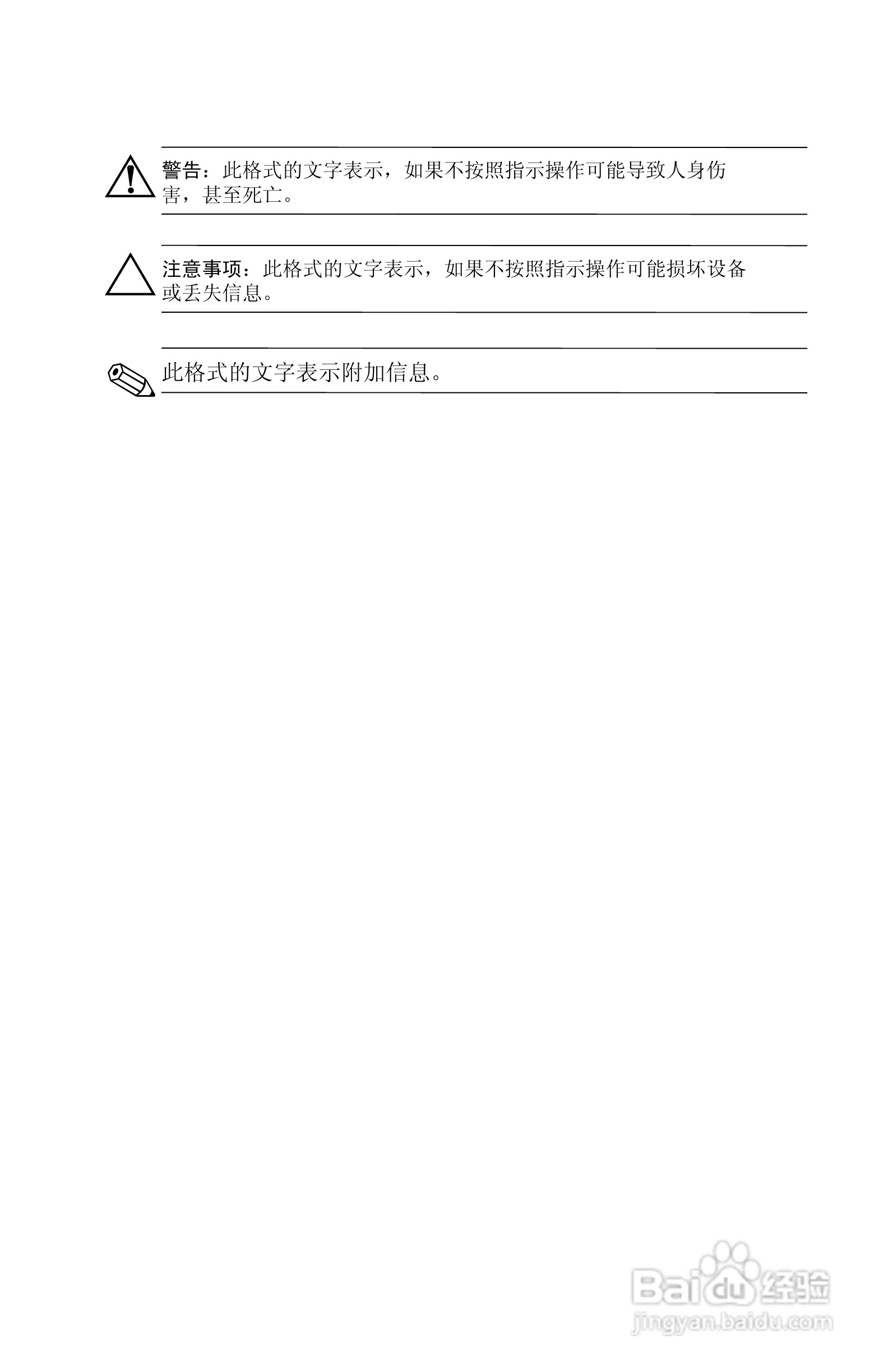 惠普VS17液晶显示器使用说明书:[1]