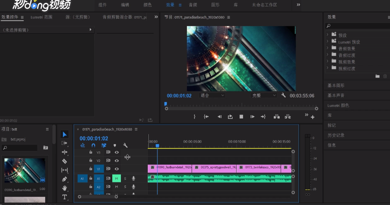 Pr中如何给音频添加静音效果