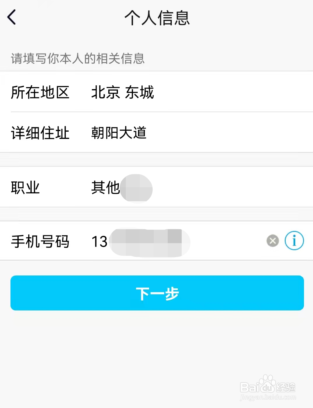 QQ钱包里的余额如何提现