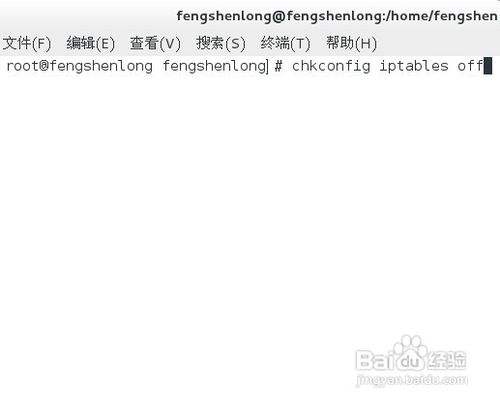 linux关闭防火墙的方法