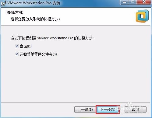 如何在Windows环境下安装Linux系统虚拟机