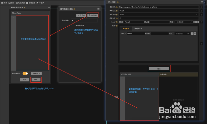 API是什么?iVX中的API组件该如何使用?