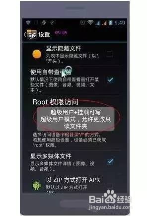 手机接收wifi信号弱怎么办