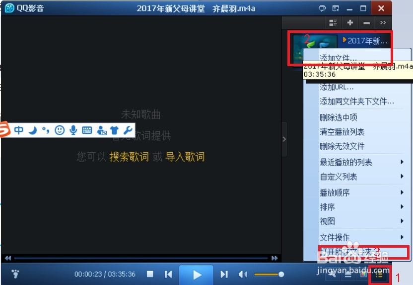 win8/10storeQQ保存的文件位置