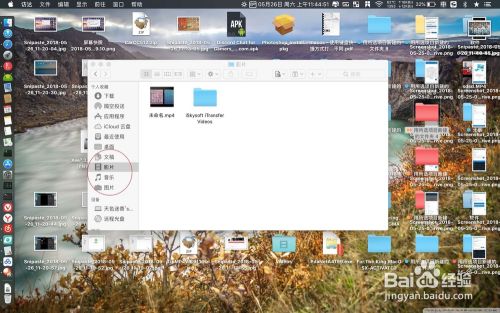 PlayMemories Home for Mac如何剪辑视频教程
