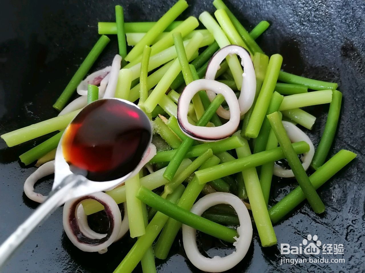 蒜苔炒鱿鱼的做法