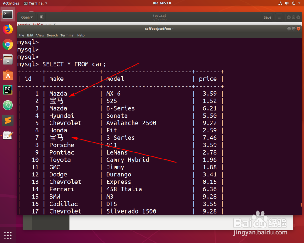 sql文件怎么显示汉字
