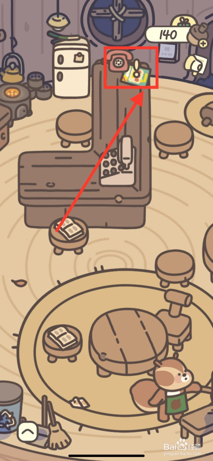 橡子屋怎么订购苹果