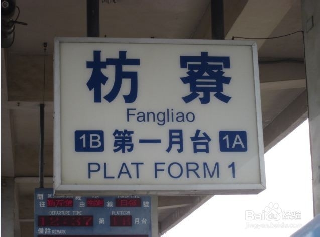 台湾自由行攻略：[4]垦丁穷游攻略