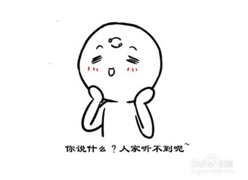怎样幽默的拒绝别人