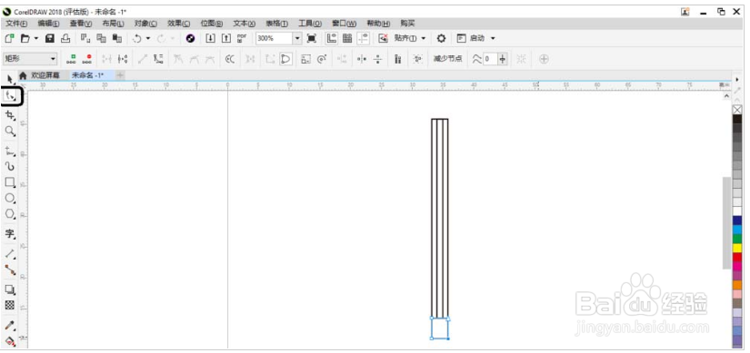 cdr2018怎么绘制铅笔矢量图? cdr画铅笔的教程