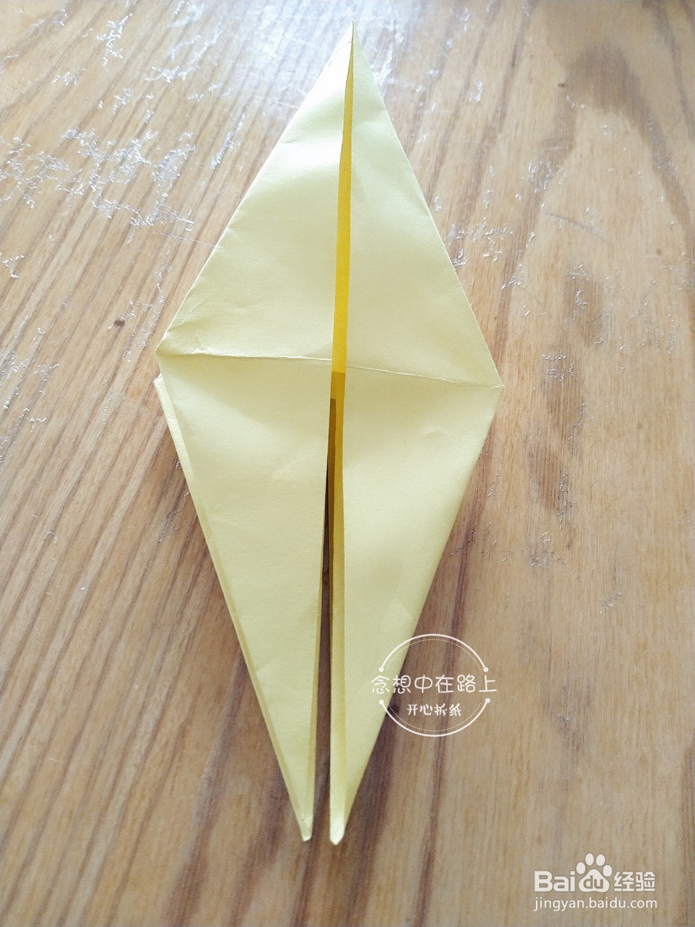 幼儿园小朋友开心学折纸-四角星