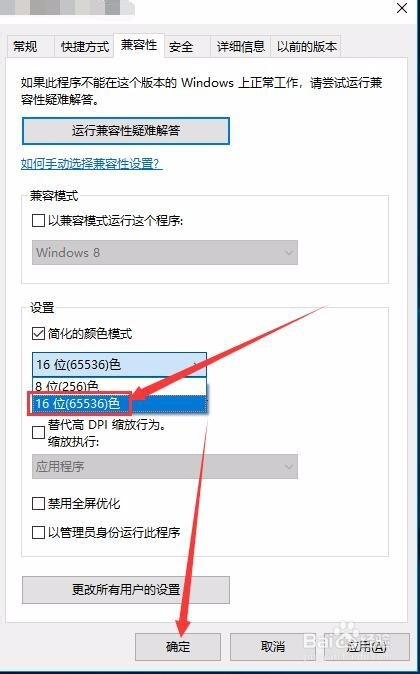 CF游戏里怎么调烟雾头 Win10烟雾头的最新调法