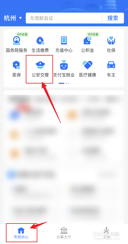 六年免检逾期未检验怎么处理